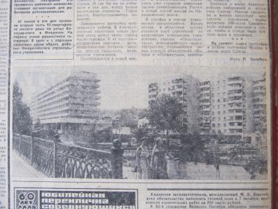 Прикрепленное изображение: IMG_3153.JPG